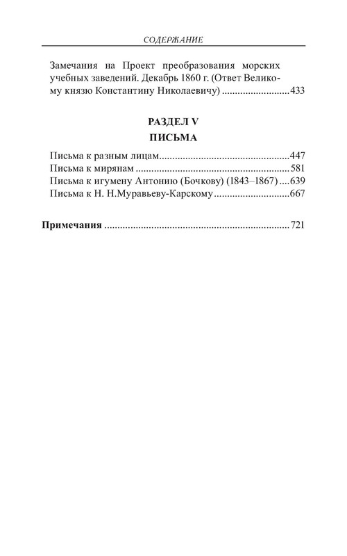 p0039