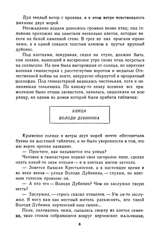p0011