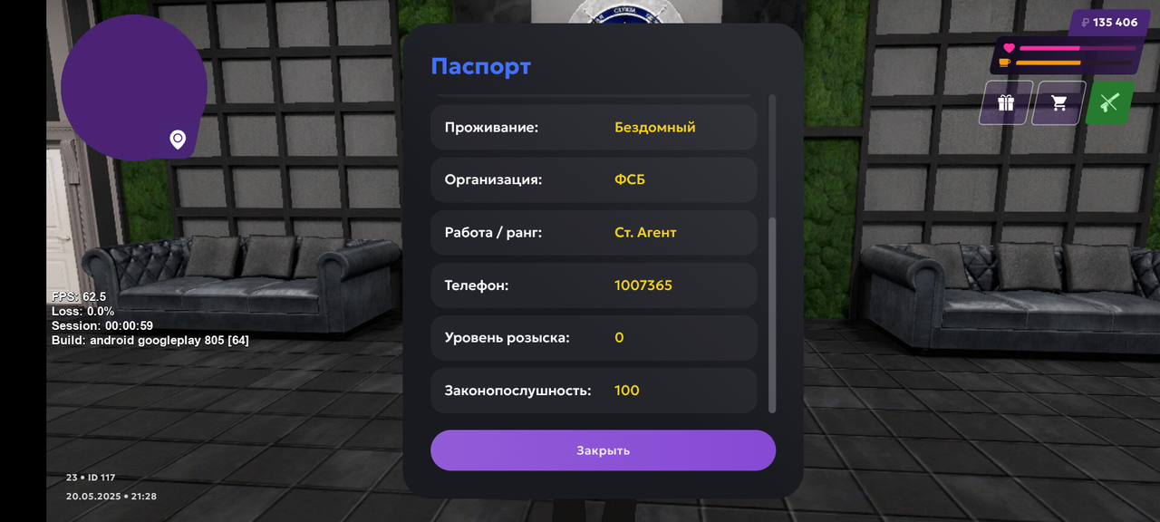 Screenshot_20250520-232844