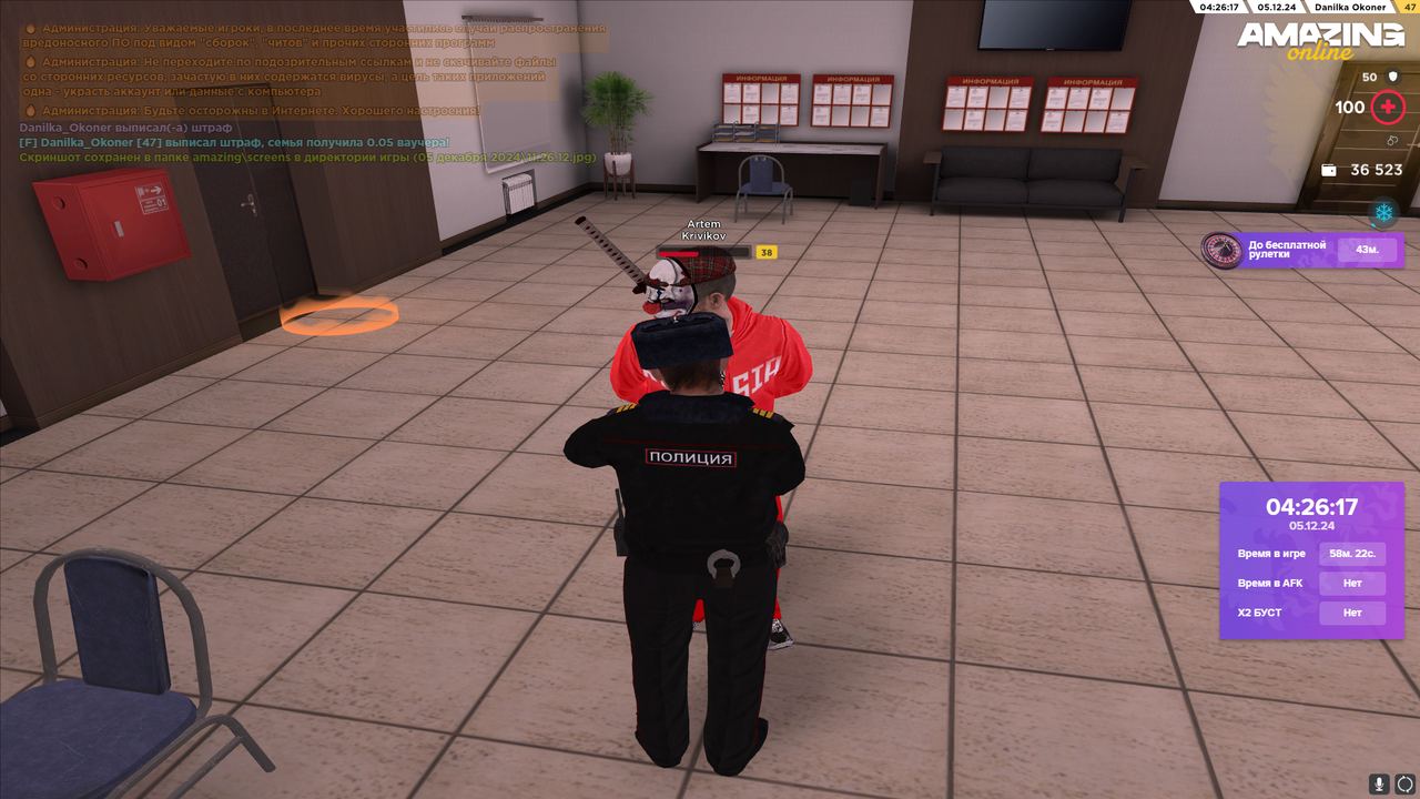 Снимок экрана (351)