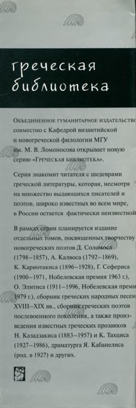 4-p0029