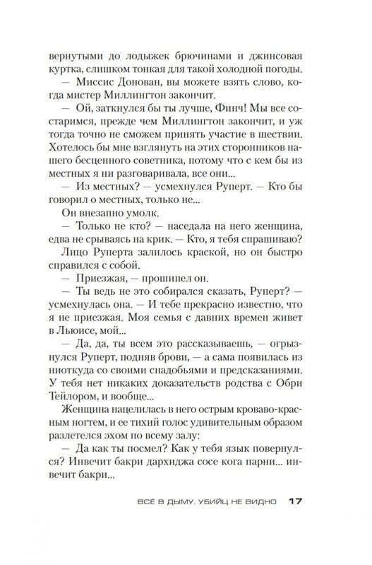2-page-0016