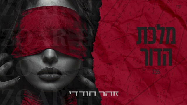 תמונה