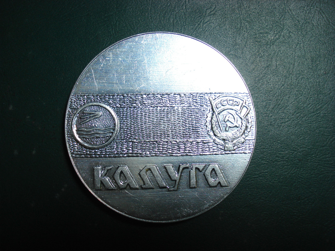 Ц31