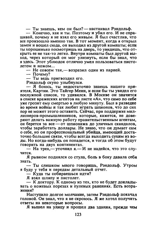 p0125