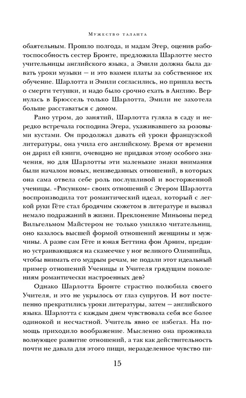 ITD000000000802223-page-0015