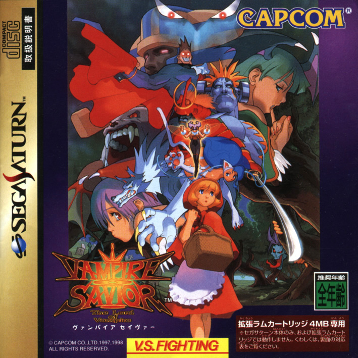 Vampire-Savior-Sega-Saturn-Front.png