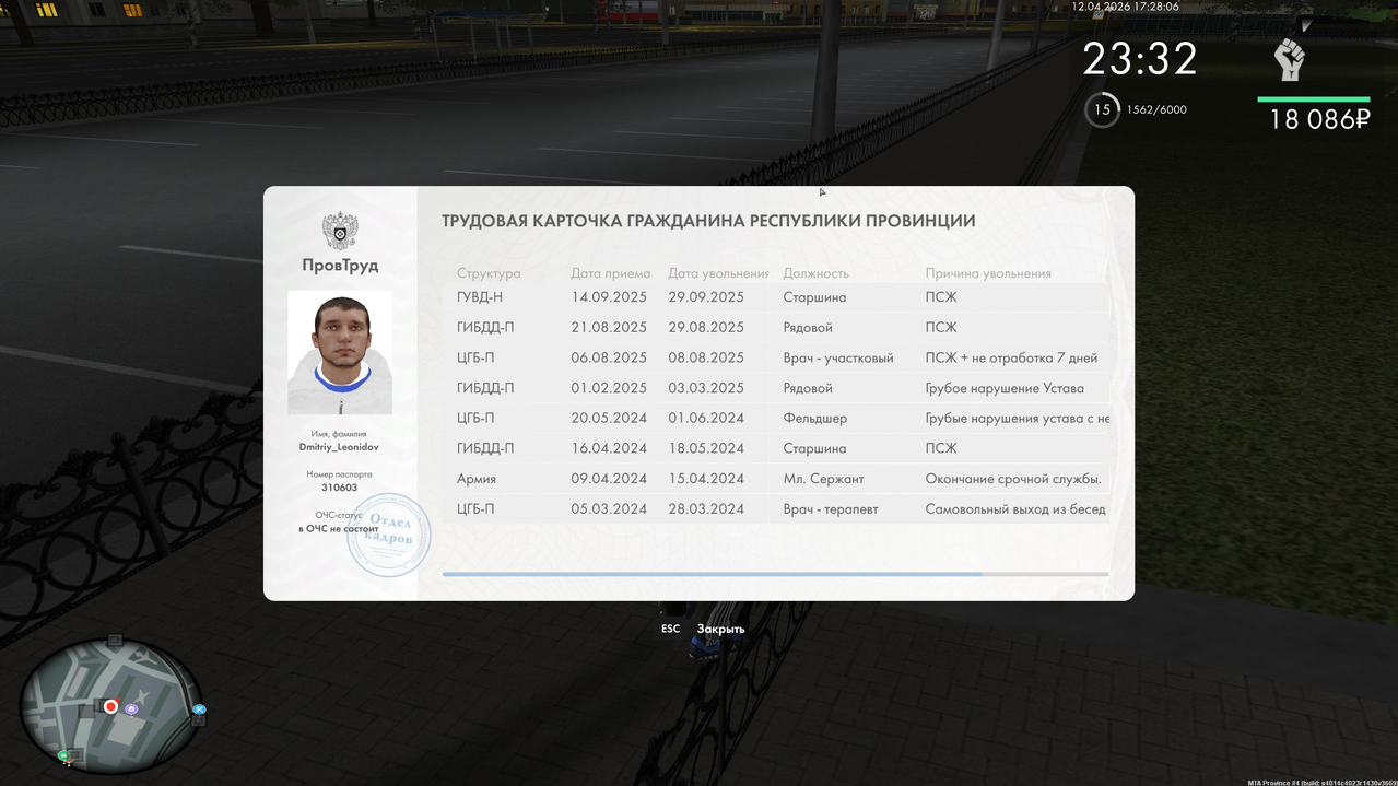 screenshot 20260412 182808