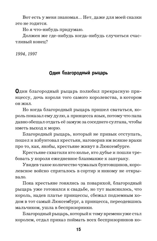 p0015