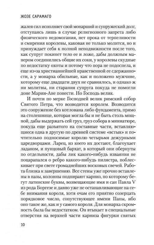 2-page-0008