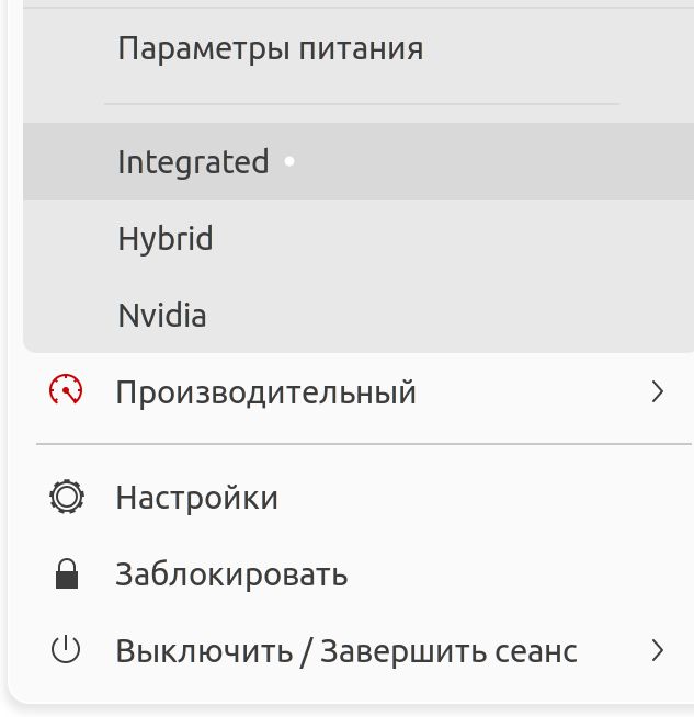Снимок экрана от 2022-08-11 00-26-13