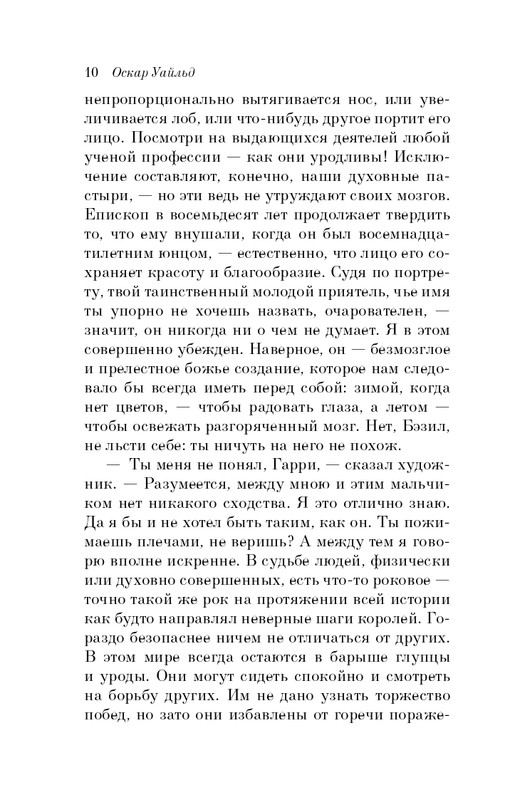 ITD000000001343820-page-0010