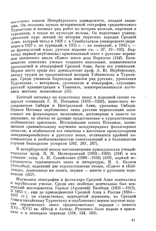 p0012