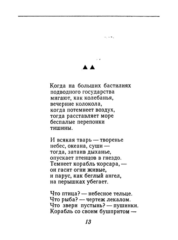 p0014