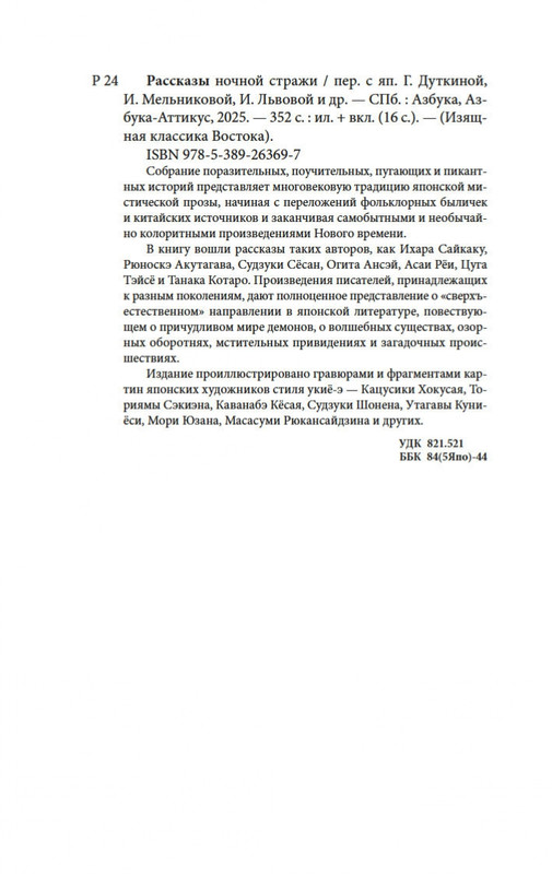 1-page-0019