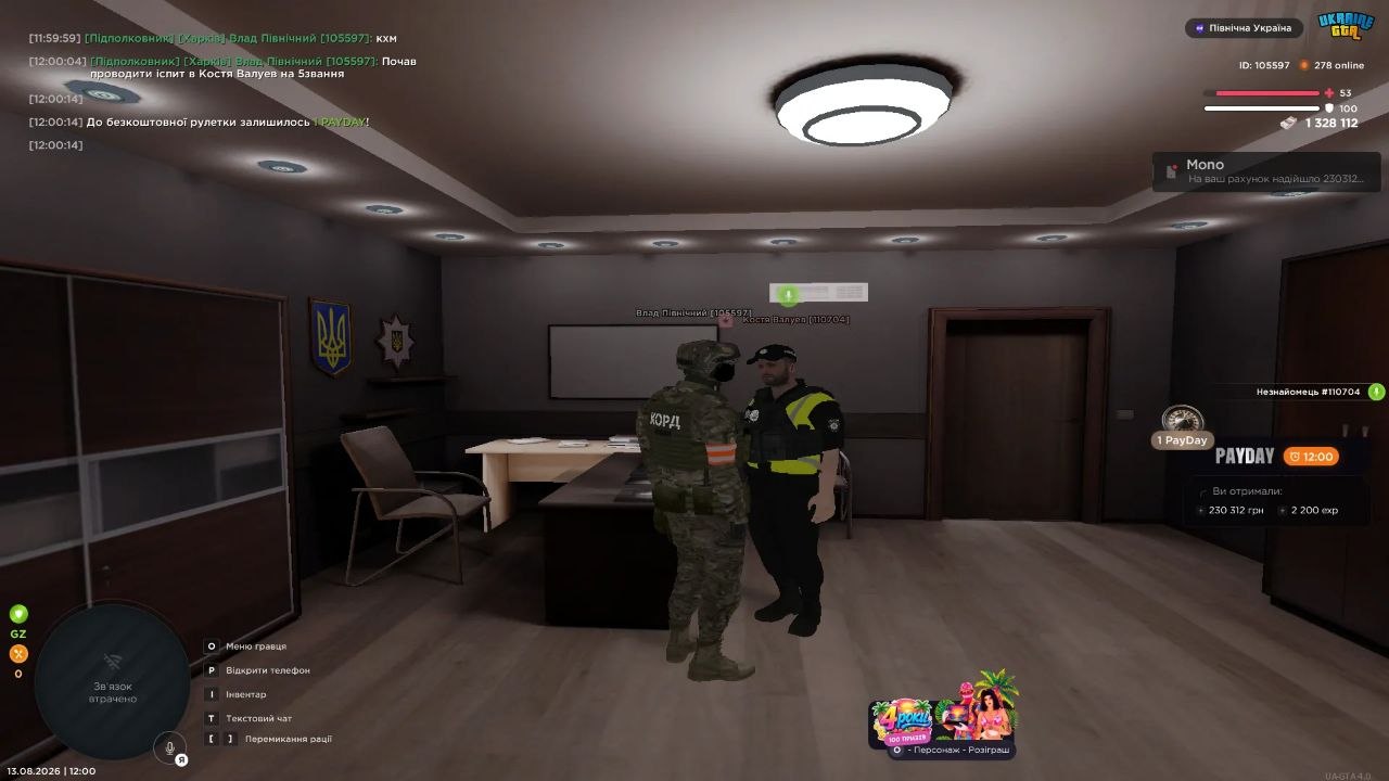 5197337949664648471