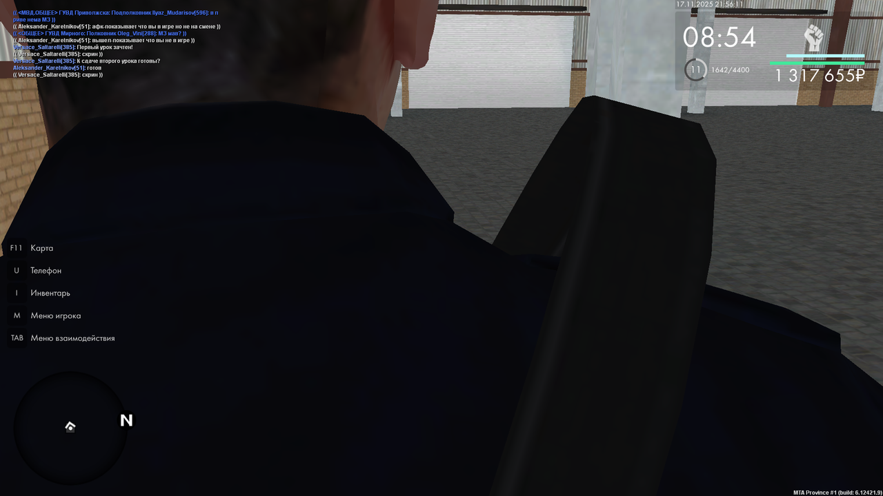 2 урок начало