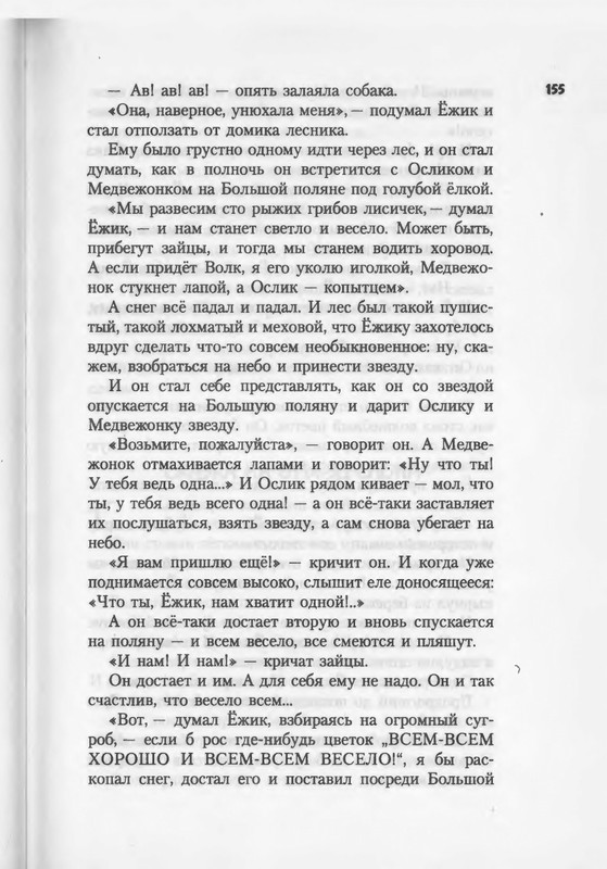 2007-94-185-page-0063