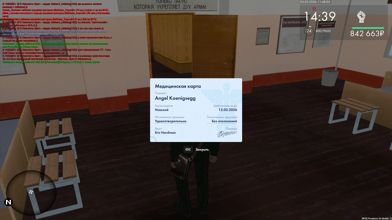 mta screen 2026 03 03 13 48 02