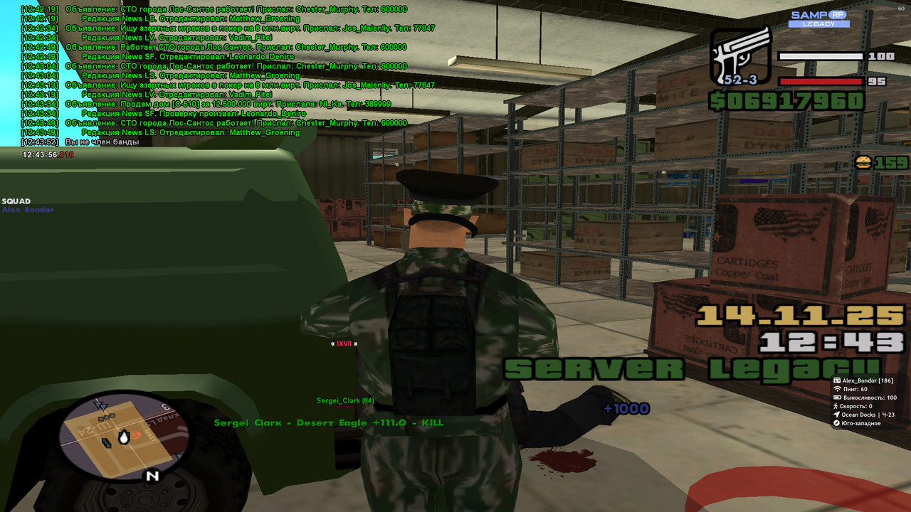 2025 11 14 12 43 56 833