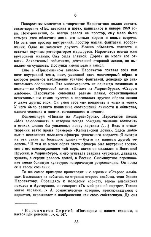 p0036