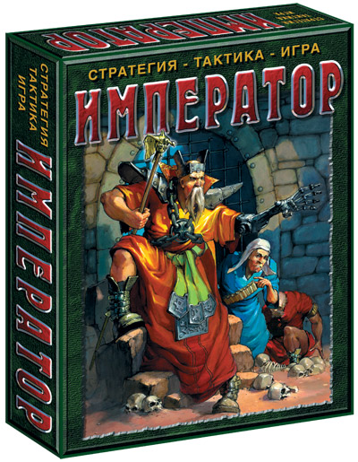 imperator 1 box