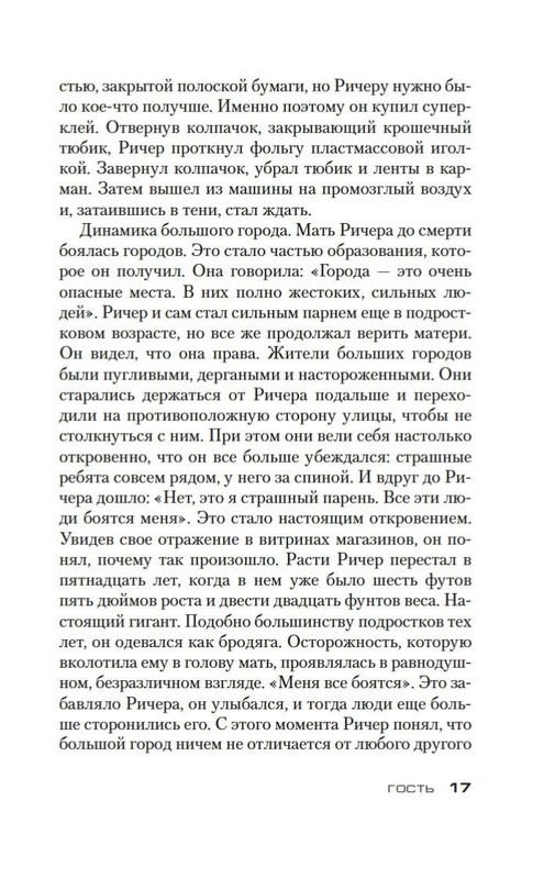 2-page-0014