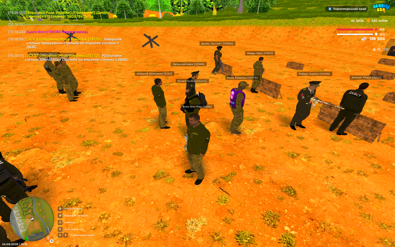 UKRAINE GTA 24 09 2026 15 19 16