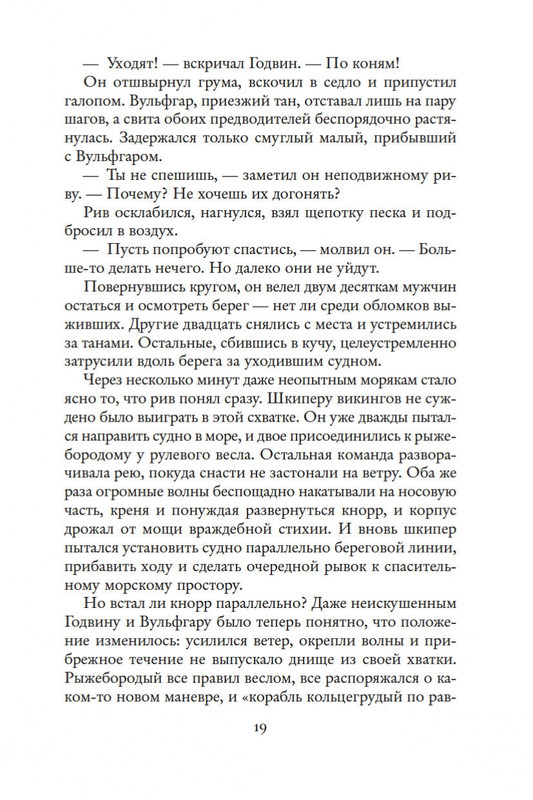 2-page-0017
