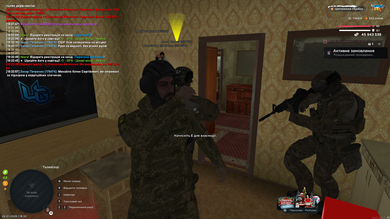 mta screen 2026 01 24 18 33 38