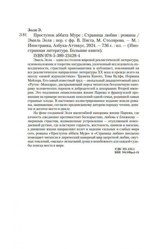 2-page-0019