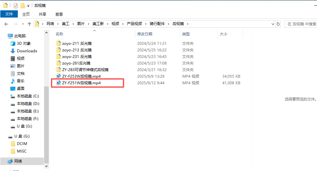 [图: 17576435287483.png]