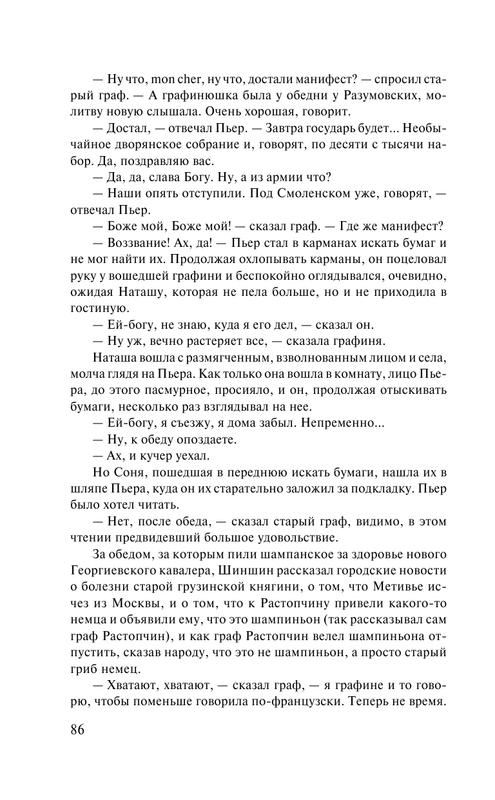 AST000000000009602-088