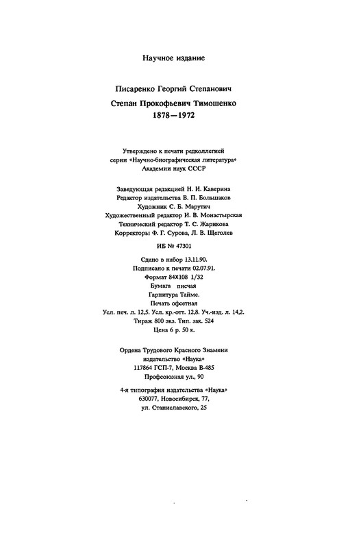 p0240