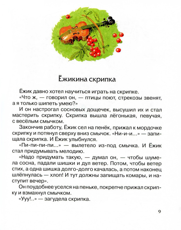 2011-1-72-page-0012