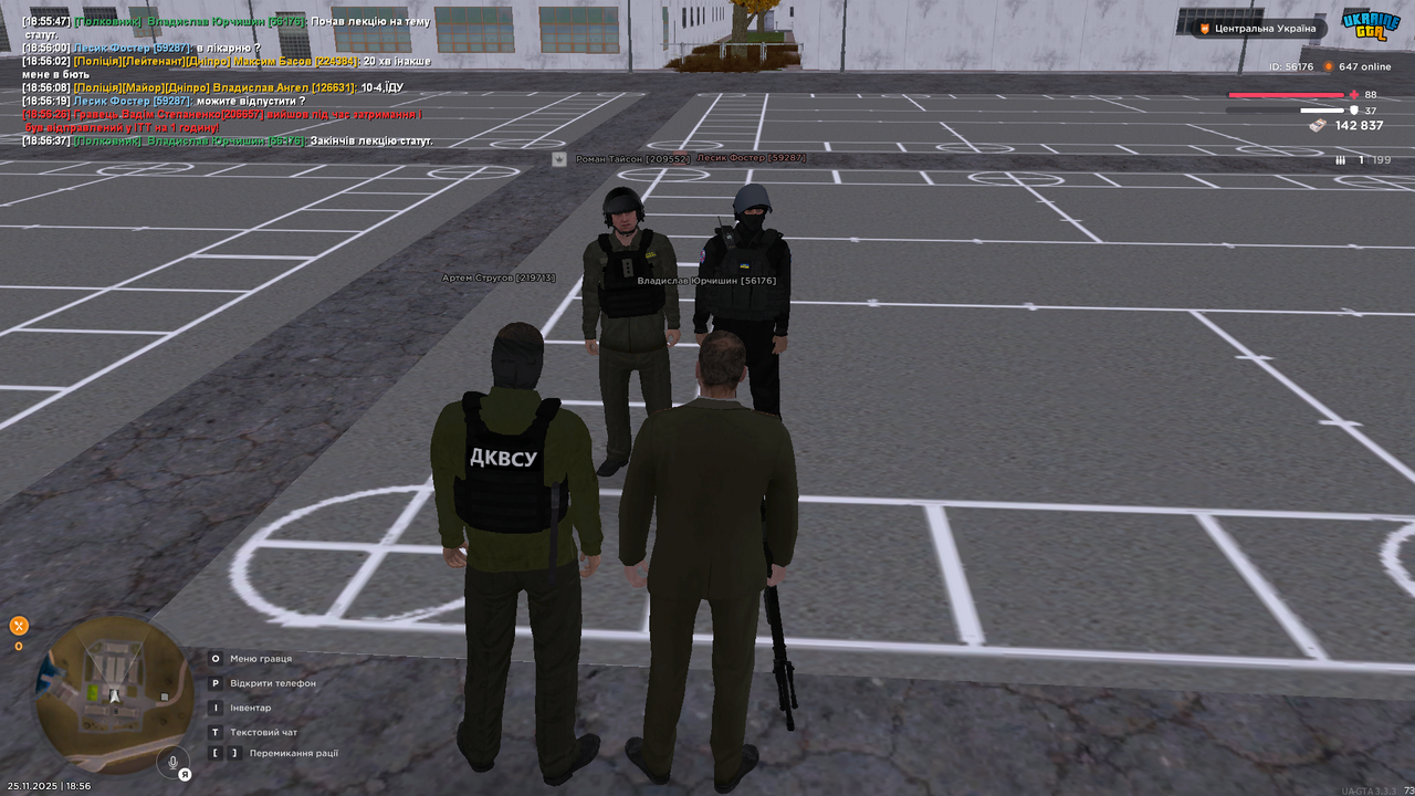 Grand Theft Auto San Andreas Screenshot 2025 11 25 18 56 38 56