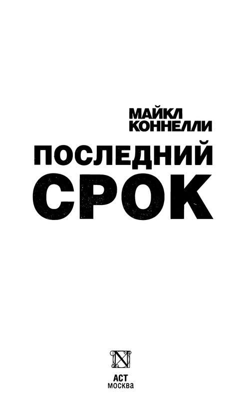 p0007