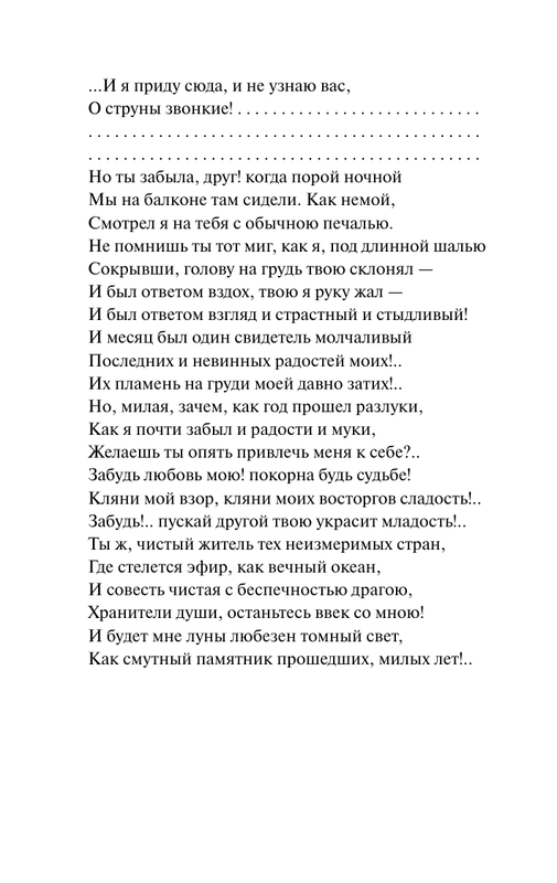 ASE000000000853837-08