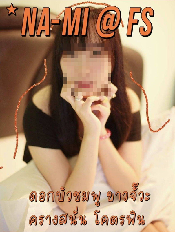 นาม (1)