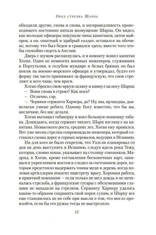 1-page-0016