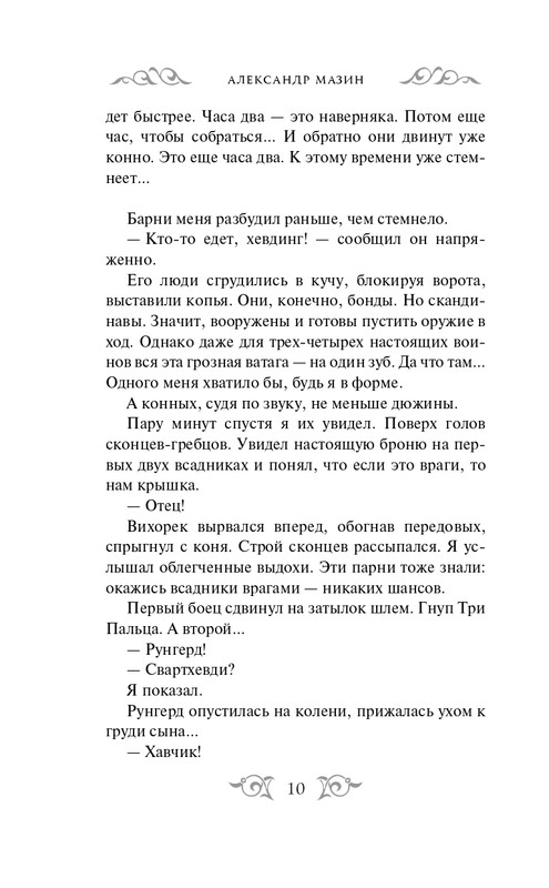 ITD000000000905615-page-0010