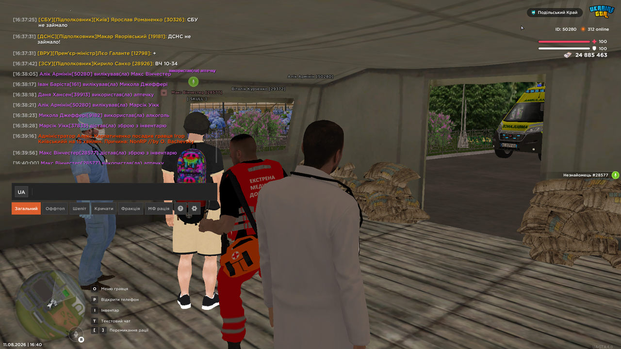 UKRAINE GTA 11 08 2026 16 40 00