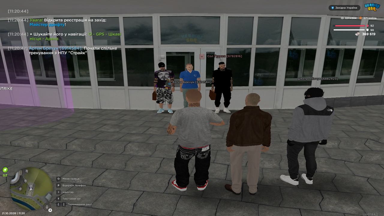Grand Theft Auto San Andreas Screenshot 2026 10 21 11 20 49 30