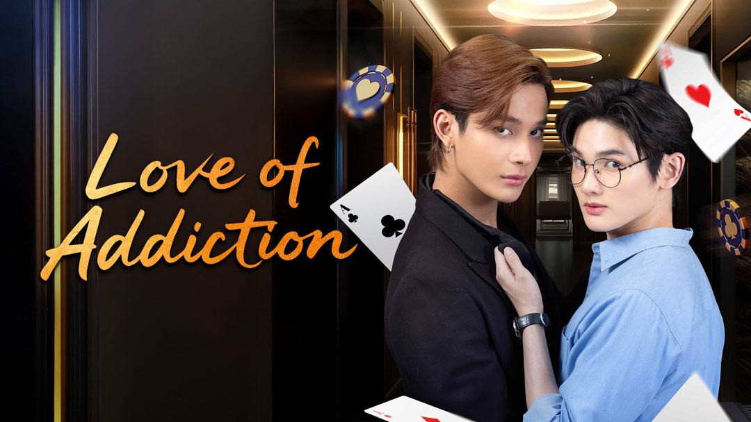 Love-of-Addiction