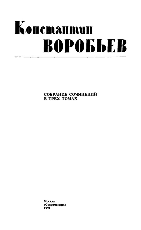 p0003