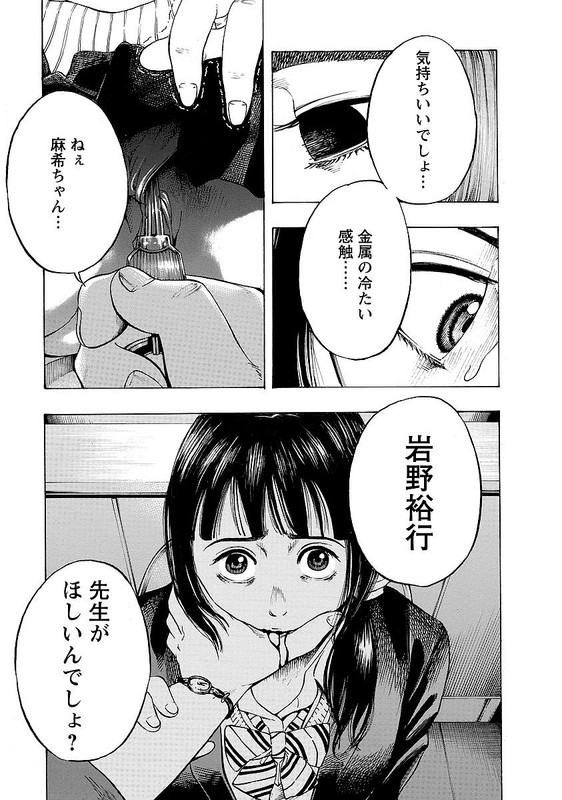 KankinjouVol1-8