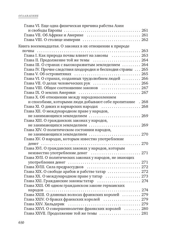 page-0037