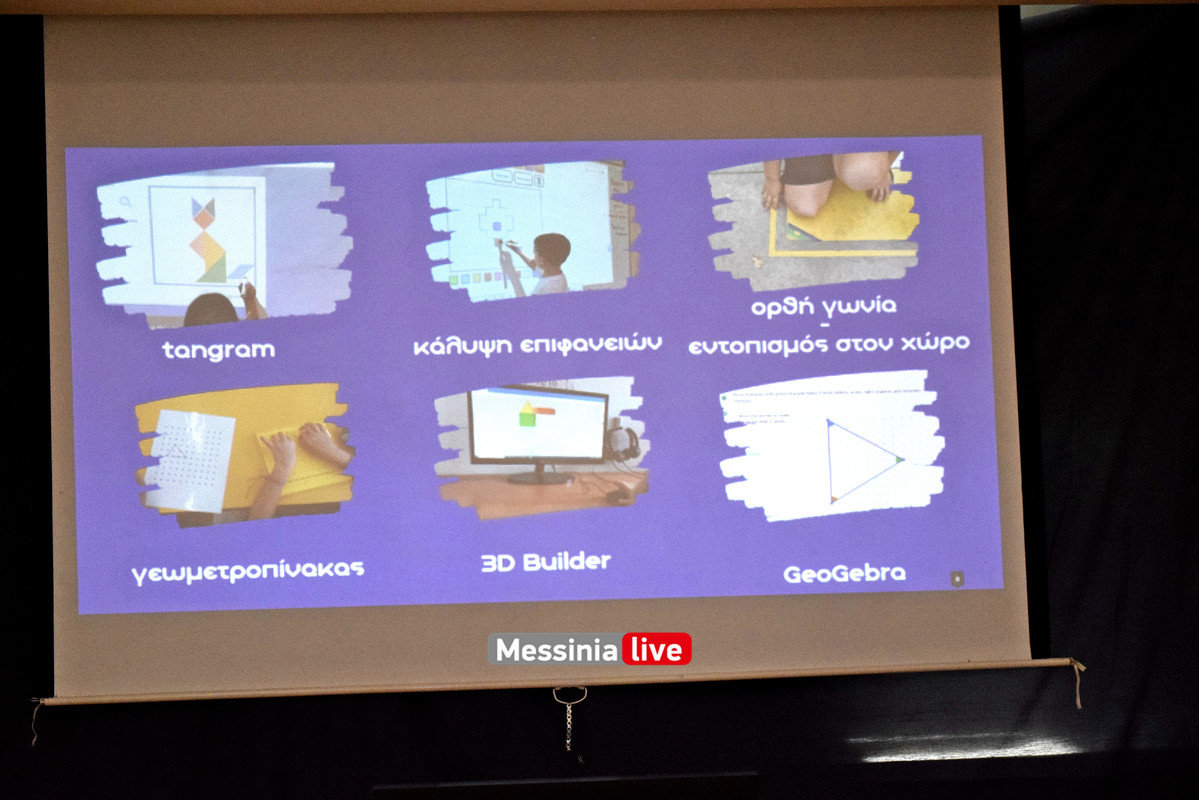 δημοτικο μπουγαςDSC_2391