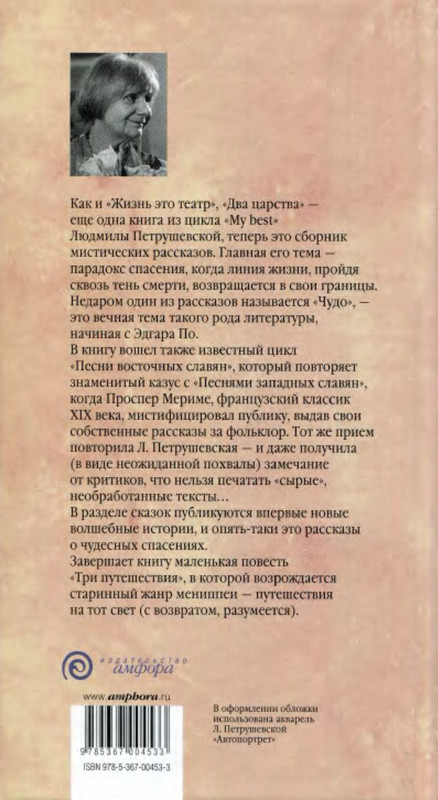 2-p0032