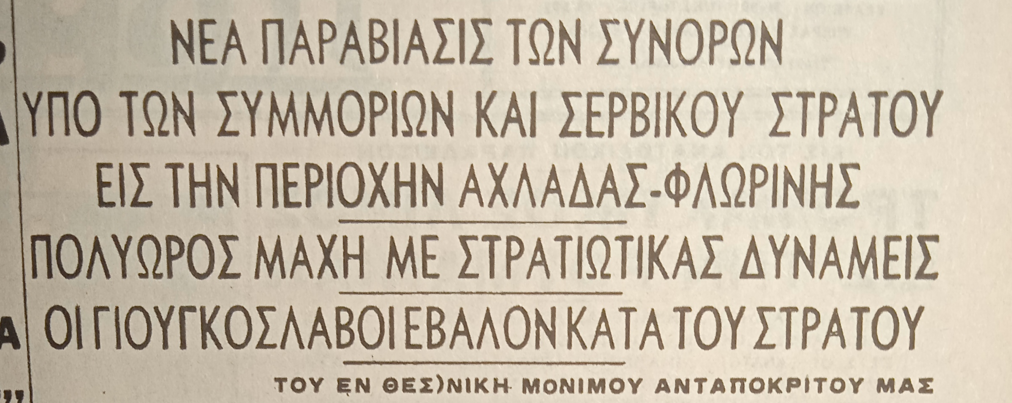 Εικόνα